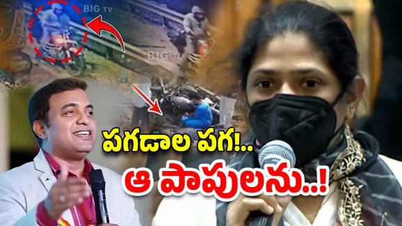 Pastor Preveen Pagadala Wife : నా భర్తను చంపిన వాళ్లను.. పాస్టర్ ప్రవీణ్ భార్య చెప్పింది వింటే…