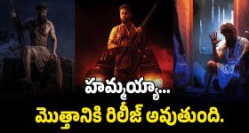 Vikram: విక్రమ్ మూవీకి కోర్టు క్లియరెన్స్... మరి థియేటర్స్‌లోకి వచ్చేది ఎప్పుడంటే?