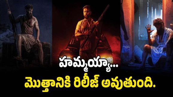 Vikram: విక్రమ్ మూవీకి కోర్టు క్లియరెన్స్… మరి థియేటర్స్‌లోకి వచ్చేది ఎప్పుడంటే?