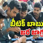 IT Jobs: ఇన్ఫోసిస్‌లో ఉద్యోగాలు ఊస్ట్.. గడ్డుకాలం స్టార్ట్?