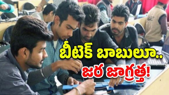 IT Jobs: ఇన్ఫోసిస్‌లో ఉద్యోగాలు ఊస్ట్.. గడ్డుకాలం స్టార్ట్?