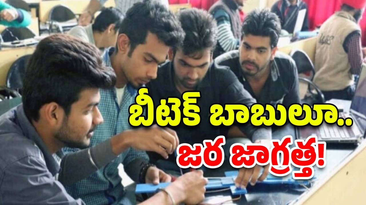 IT Jobs: ఇన్ఫోసిస్‌లో ఉద్యోగాలు ఊస్ట్.. గడ్డుకాలం స్టార్ట్?