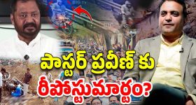 Sreeleela: ఈ బ్యూటీ ఇక అవుటే?