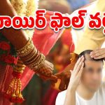 Hyderabad News:  హైదరాబాద్‌లో యంగ్ డాక్టర్ సూసైడ్.. కారణం అదే?