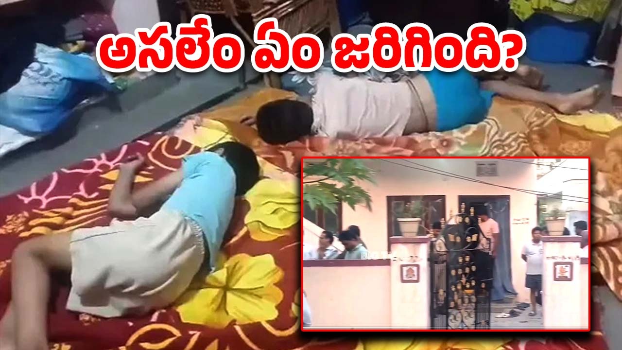 Sangareddy Crime News: పెరుగు అన్నం తిని.. ముగ్గురు పిల్లలు మృతి, ఆ ఇంట్లో రాత్రి ఏం జరిగింది?