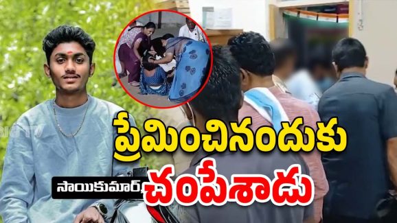 Peddapalli Crime News: కూతుర్ని ప్రేమించాడని..  నడిరోడ్డుపై పరిగెత్తించి, ఆపై చంపేశాడు