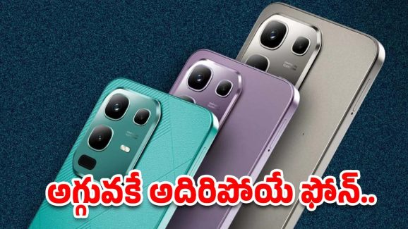 5G Smartphone Offer: టాప్ బ్రాండ్లకు పోటీగా కొత్త మోడల్..అగ్గువకే, అవే ఫీచర్లతో..