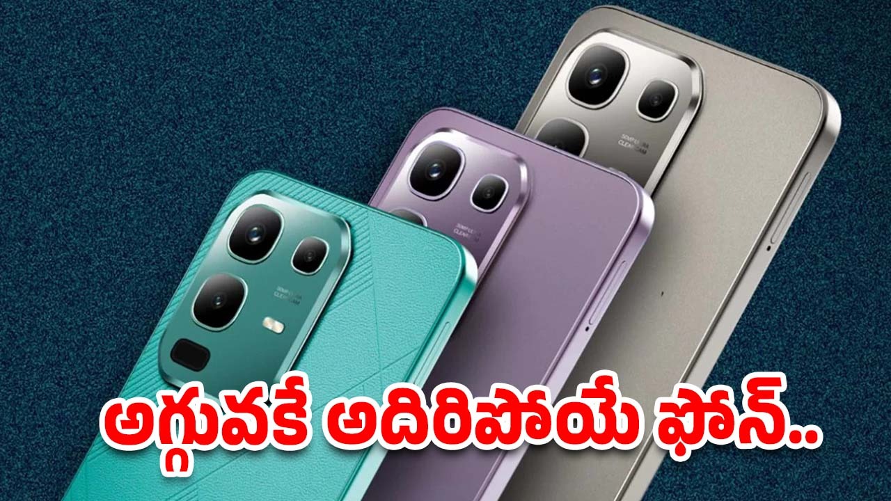 5G Smartphone Offer: టాప్ బ్రాండ్లకు పోటీగా కొత్త మోడల్..అగ్గువకే, అవే ఫీచర్లతో..