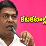 BRS : జీవన్‌రెడ్డికి చెక్? 114 ఎకరాల భూకబ్జా కేసులో…