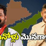 Indian Express Power List 2025 : మోస్ట్ పవర్‌ఫుల్ లీడర్స్.. జాతీయ ర్యాంకుల్లో తెలుగు సీఎంలు టాప్