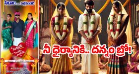 Man Marries Two Womens: ఒకే మండపంలో.. ఇద్దరమ్మాయిలతో లవ్ మ్యారేజ్..