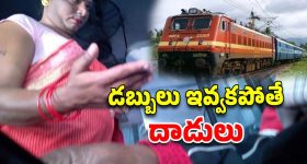 Hijra Train Murder: హిజ్రాల బీభత్సం.. డబ్బులు ఇవ్వలేదని ట్రైన్‌లో యువకుడి హత్య