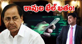 Nara Lokesh: అర్థమైందా రాజా.. ఆ వైసీపీ నేతలపై లోకేష్ పంచ్‌లు, పాపం ఏమైపోతారో!