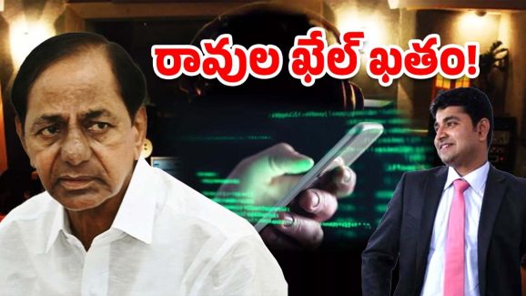 Phone Tapping Case : ఐ న్యూస్ శ్రవణ్‌రావుకు చెక్.. ఫోన్ ట్యాపింగ్‌ కేసులో కేసీఆర్ చిక్కేనా?
