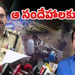 Pastor Praveen Case: పాస్టర్ మరణంపై కీలక విషయాలు చెప్పిన ఐజీ, తాజా ఫుటేజ్‌లో ఏం ఉంది?
