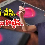Cyber Crime : డేటింగ్ యాప్‌లో ప్రేమ వల.. కట్ చేస్తే, 6 కోట్లు ఫసక్