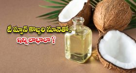 Disha Patani: సూటు బూటులో కూడా ఆకట్టుకుంటున్న దిశా.. అందం ముందు నీ తర్వాతే ఎవరైనా..!