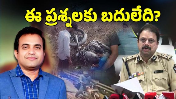 Pastor Praveen Pagadala Case : ఇంకా అనేక డౌట్స్.. పోలీసులు ఏం తేల్చలేకపోయారా?
