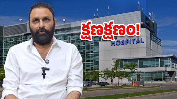 Kodali Nani : కొడాలి నానికి సీరియస్? ముంబై తరలింపు?