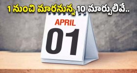 Pisces Zodiac sign: మీనరాశి వారు మూడు శుభవార్తలు వినబోతున్నారు – కానీ ఒక స్త్రీ వల్ల ఏం జరగబోతుందంటే..?