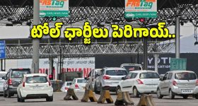 Hyderabad ORR toll charges: ఓఆర్ఆర్‌పై టోల్ ఛార్జీలు పెంపు.. KMకు ఎంతంటే..? రేపటి నుంచే అమల్లోకి..