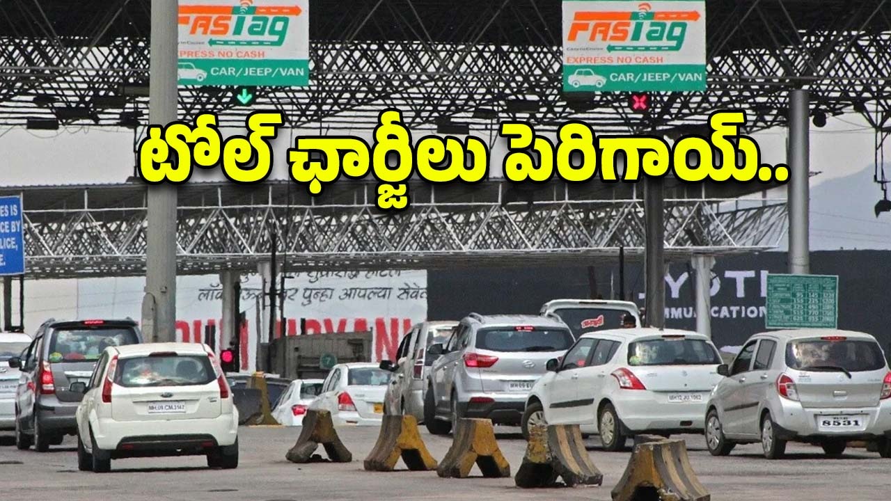 Hyderabad ORR toll charges: ఓఆర్ఆర్‌పై టోల్ ఛార్జీలు పెంపు.. KMకు ఎంతంటే..? రేపటి నుంచే అమల్లోకి..