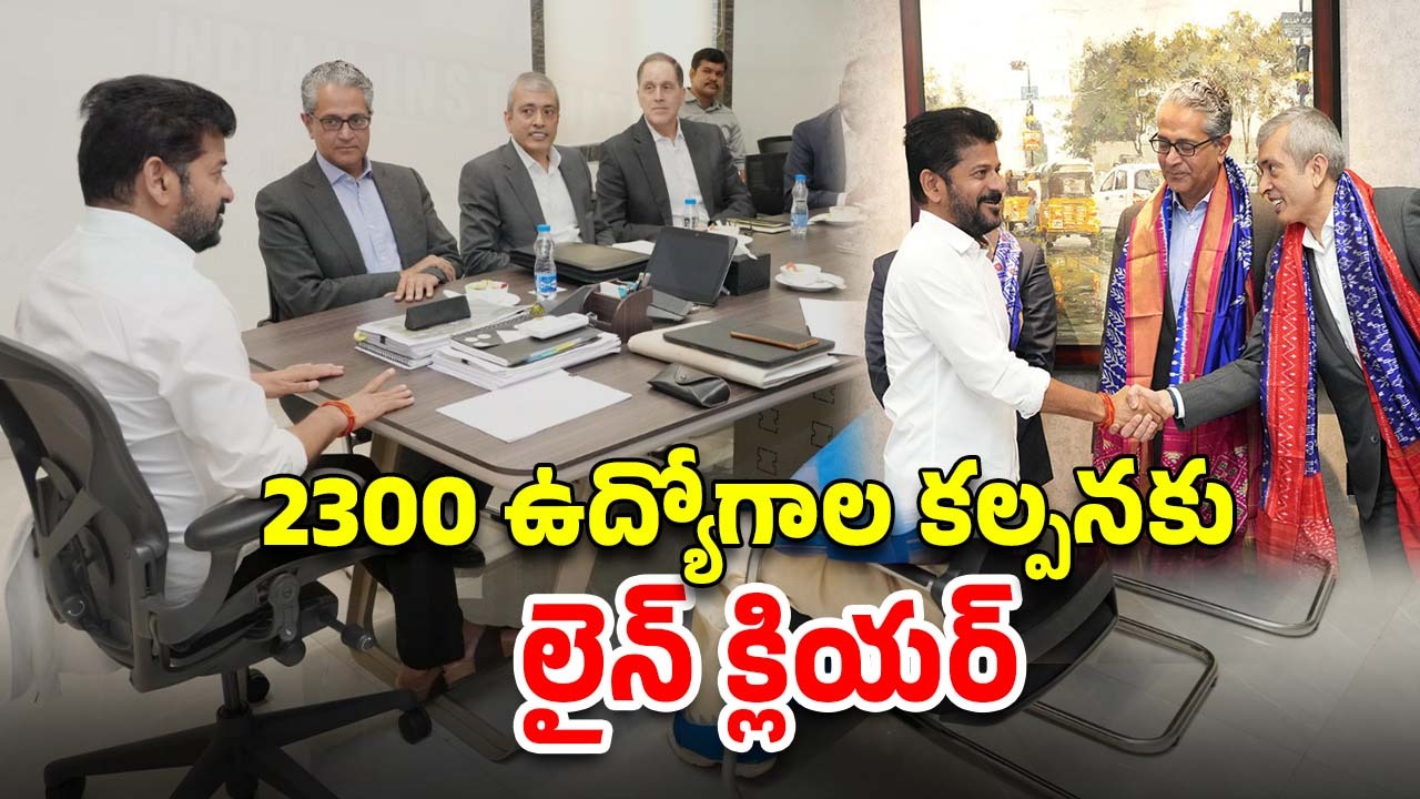 Vanguard Company: తెలంగాణకు మరో కొత్త కంపెనీ.. 2300 ఉద్యోగ అవకాశాలు.. సీఎం రేవంత్ రెడ్డితో కంపెనీ సీఈవో భేటీ