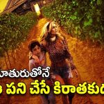 OTT Movie : హ్యాండ్సమ్ గా ఉన్నాడు కదా అని రూమ్ కి వెళ్తే… గుండెల్లో గుబులు పుట్టించే హర్రర్ థ్రిల్లర్