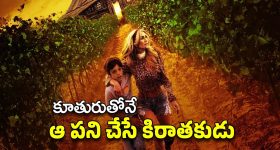 Ugadi Festival: తెలుగు ప్రజల తొలి పండగ..  ఉగాది స్పెషలేంటి?