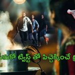 OTT Movie : అమ్మాయి మిస్సింగ్… అదిరిపోయే ఇన్వెస్టిగేషన్… చివరి వరకూ ట్విస్టులే