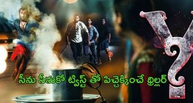 OTT Movie : అమ్మాయి మిస్సింగ్... అదిరిపోయే ఇన్వెస్టిగేషన్... చివరి వరకూ ట్విస్టులే