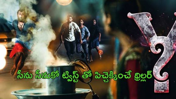 OTT Movie : అమ్మాయి మిస్సింగ్… అదిరిపోయే ఇన్వెస్టిగేషన్… చివరి వరకూ ట్విస్టులే