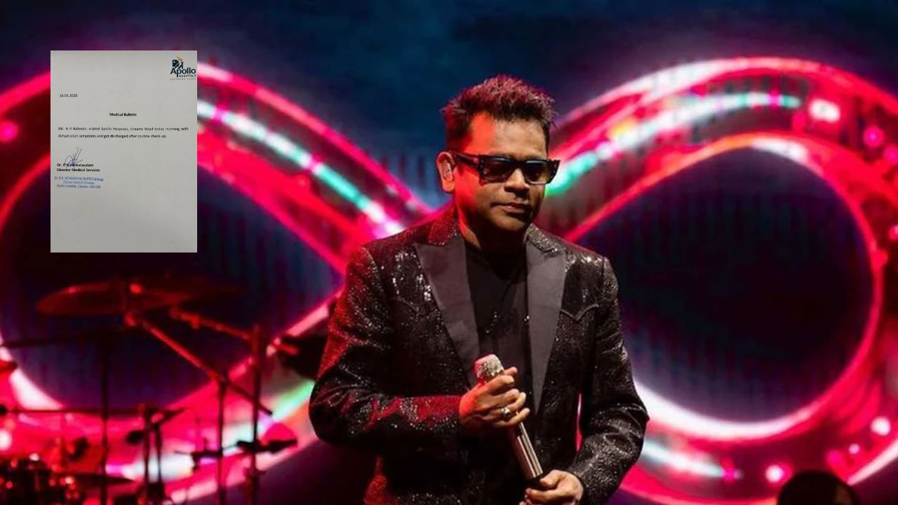 A.R.Rahman: డిస్చార్జ్ అయిన ఏఆర్ రెహమాన్.. వైద్యులు ఏమన్నారంటే..?