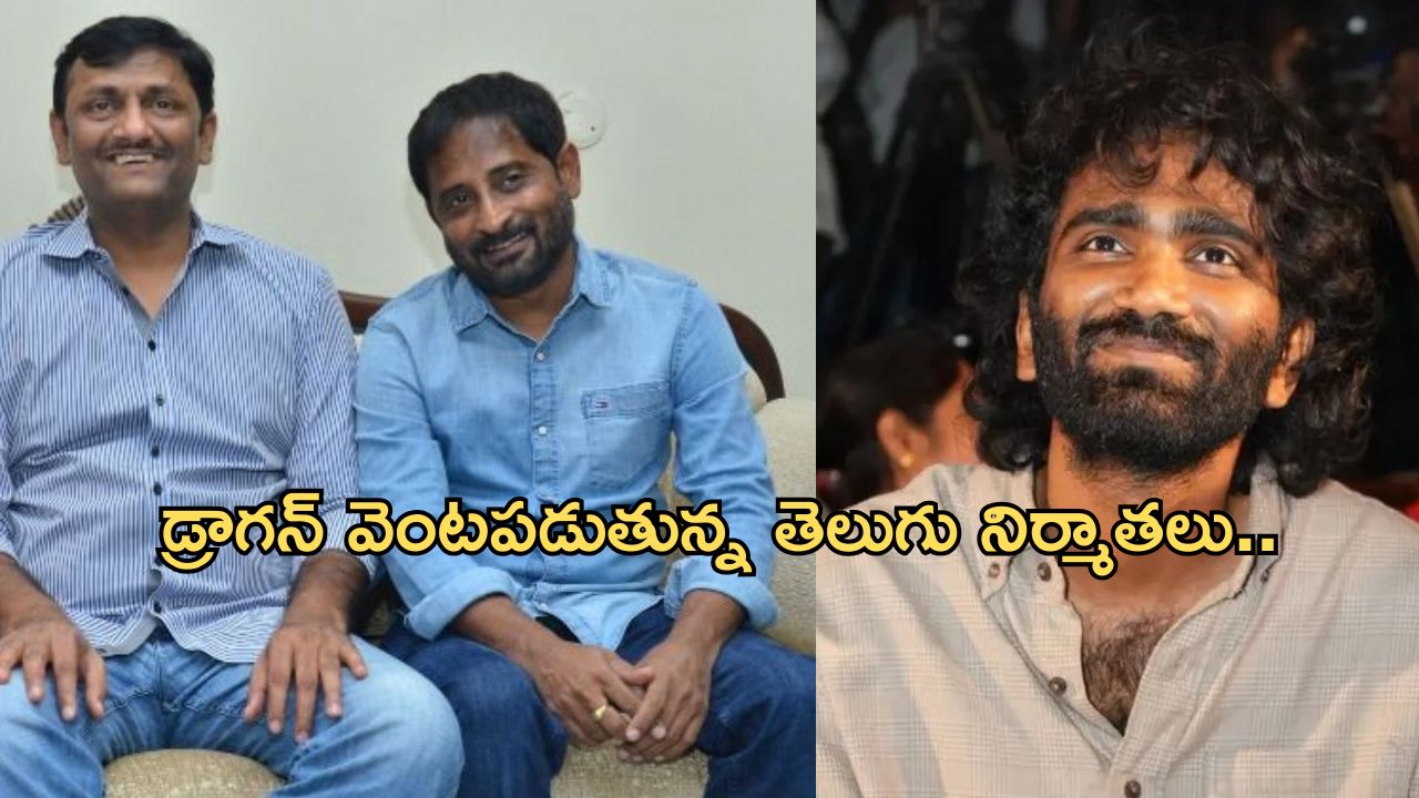 PR 04: మరో ఇంట్రెస్టింగ్ కథతో ప్రదీప్ రంగనాథన్.. హీరోయిన్ ఎవరంటే..?