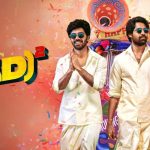 Mad Square: ‘మ్యాడ్ స్క్వేర్’ ఊహించని కలెక్షన్స్!