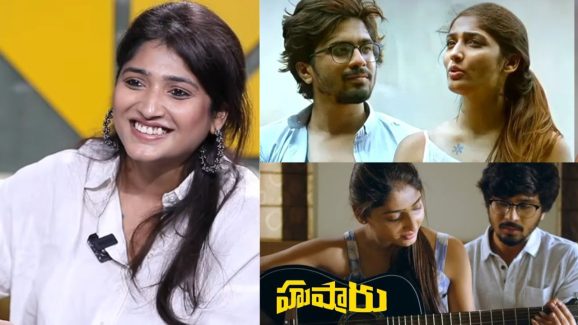 Priya Vadlamani: హుషారు మూవీ ఛాన్స్ పై ప్రియా వడ్లమాని ఊహించని కామెంట్స్..!