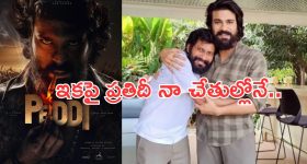 Guru Gochar 2025: గురుడి అదృష్ట సంచారం.. ఏప్రిల్ 10 నుండి వీరికి డబ్బే డబ్బు
