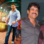SVSC: గోల్డెన్ ఛాన్స్ మిస్ చేసుకున్న నాగార్జున.. అసలేమైందంటే..?