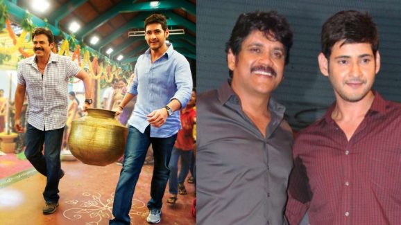 SVSC: గోల్డెన్ ఛాన్స్ మిస్ చేసుకున్న నాగార్జున.. అసలేమైందంటే..?