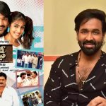 Dhee Re Release: రీ- రిలీజ్ కి సిద్ధమైన మంచు విష్ణు మూవీ.. ఆయన కామెడీ కోసమైనా చూడాల్సిందే..!
