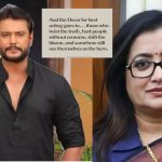 Sumalatha – Darshan: సత్సంబంధాలు చెడిపోయాయా.. క్లారిటీ ఇచ్చిన సుమలత..!