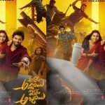 Akkada Ammayie Ikkada Abbayie: రిలీజ్ డేట్ అనౌన్స్ చేసిన మేకర్స్.. ప్రదీప్ , దీపికా రొమాన్స్ చూశారా..?