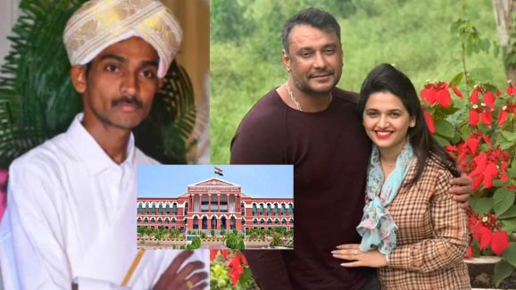 Hero Darshan: అభిమాని హత్య కేసులో హీరోకి ఊరట.. హైకోర్టు కీలకతీర్పు.!