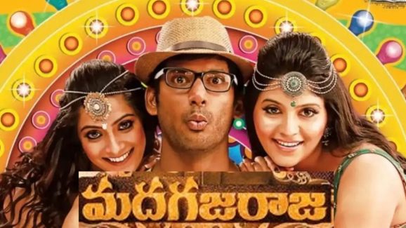 Madha Gaja Raja OTT Release : విశాల్ మూవీకి ఓటీటీ కష్టాలు… థియేటర్‌లో హిటే… కానీ, ఇక్కడ మాత్రం..!