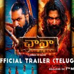 Chhaava Telugu Trailer: ఛావా తెలుగు ట్రైలర్ వచ్చేసిందోచ్.. అదిరిపోయిందిగా..!