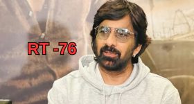 RT 76 Update: రవితేజ మూవీపై బిగ్ అప్డేట్.. టైటిల్ కూడా ఫిక్స్..!
