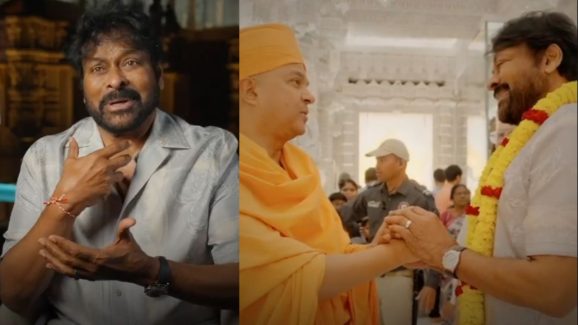 Chiranjeevi: అబుదాబిలో హిందూ దేవాలయాన్ని సందర్శించిన చిరంజీవి.. మాటల్లో చెప్పలేనంటూ..?