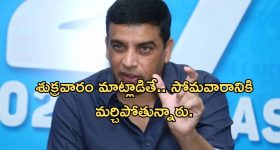 Thandel : 'తండేల్' నుంచి రొమాంటిక్ ట్రీట్... 'బుజ్జితల్లి' ఫుల్ వీడియో సాంగ్ వచ్చేసిందోచ్