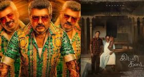 Ajith - Dhanush: రేస్ నుండీ తప్పుకున్న ధనుష్.. వెనుకడుగు వేయడానికి కారణం..?
