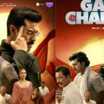 Game Changer: ఓటీటీలో మరో ట్విస్ట్.. ఇదో సరికొత్త స్ట్రాటజీ..!